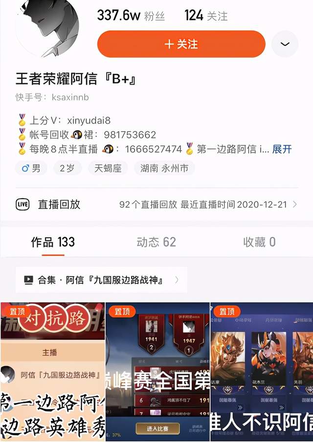 电竞游戏