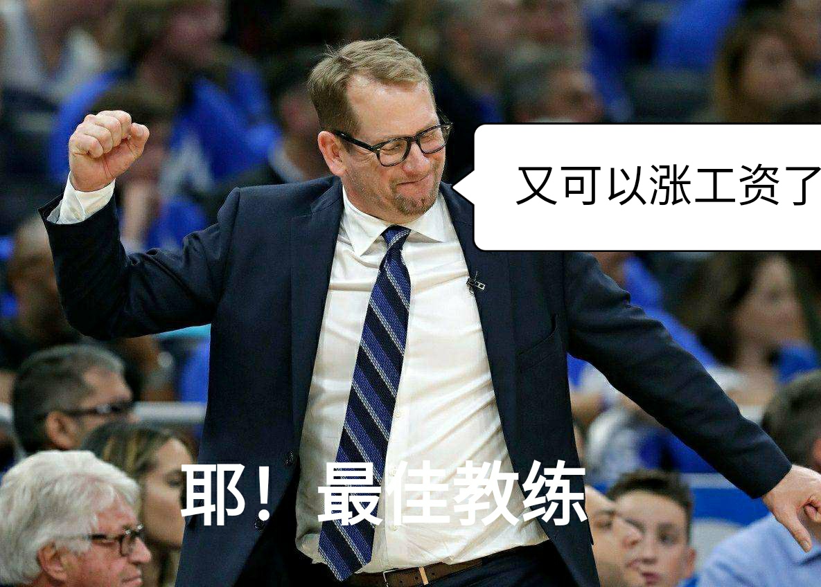 猛龙主当选最佳教练 凯西和德罗赞发个贺电 宝宝心里苦啊 搞笑资讯 早游戏