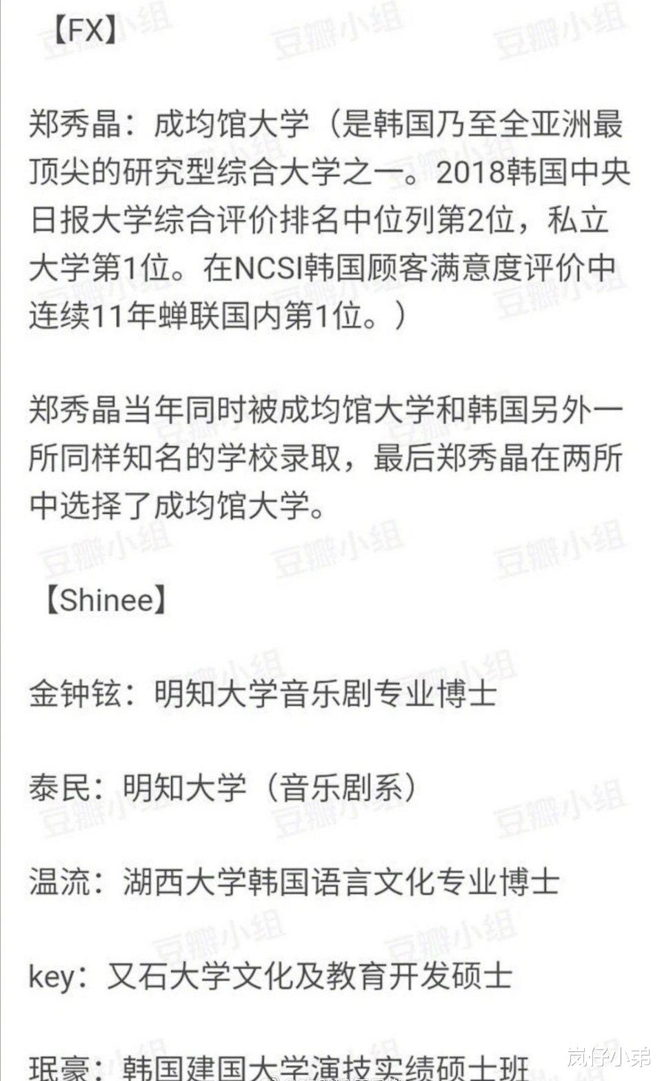 娱乐新闻
