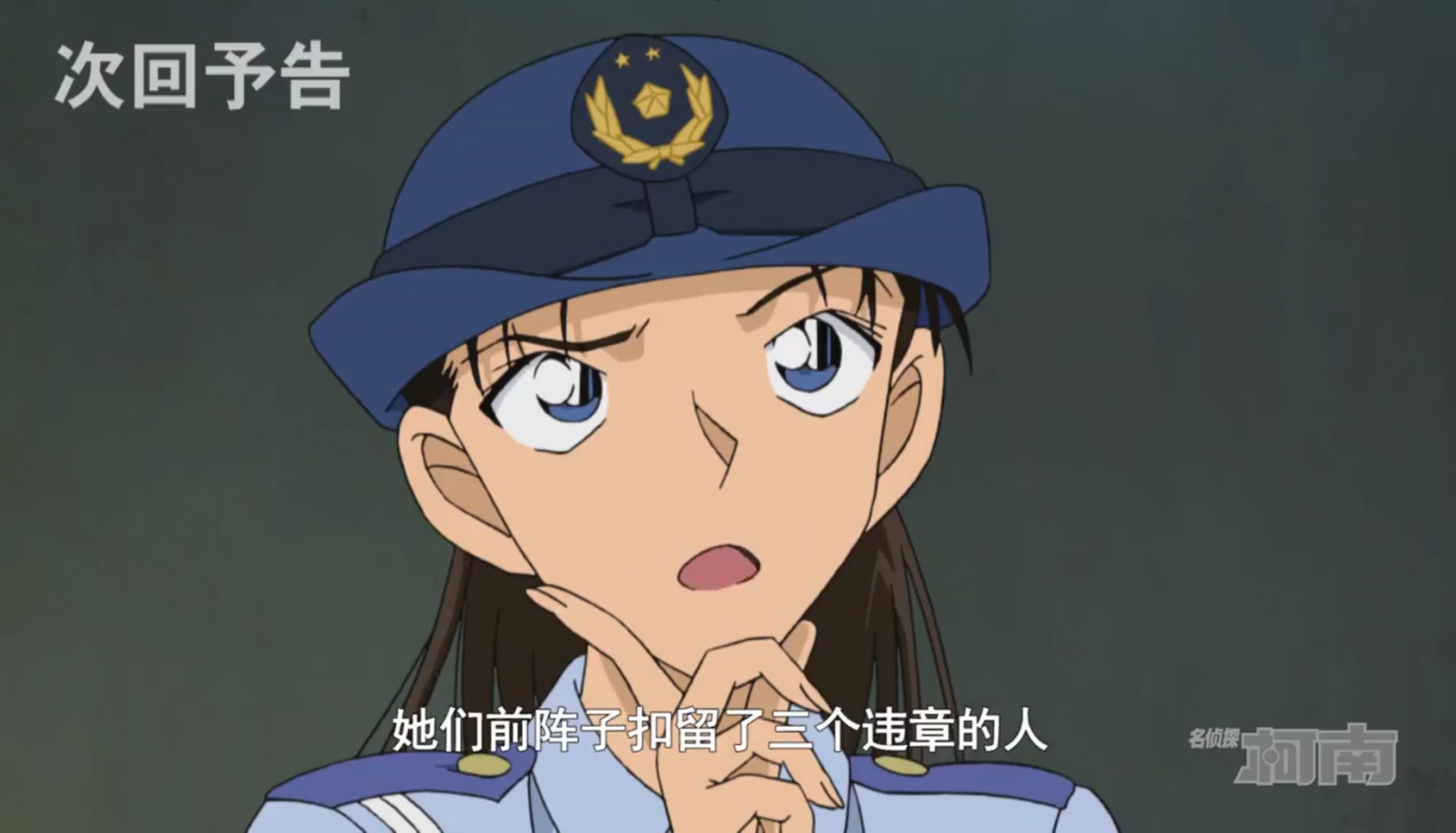 名侦探柯南1029集 三大嫌疑犯可以排除两个 他们的仇恨点不同 动漫资讯 娱乐新闻网