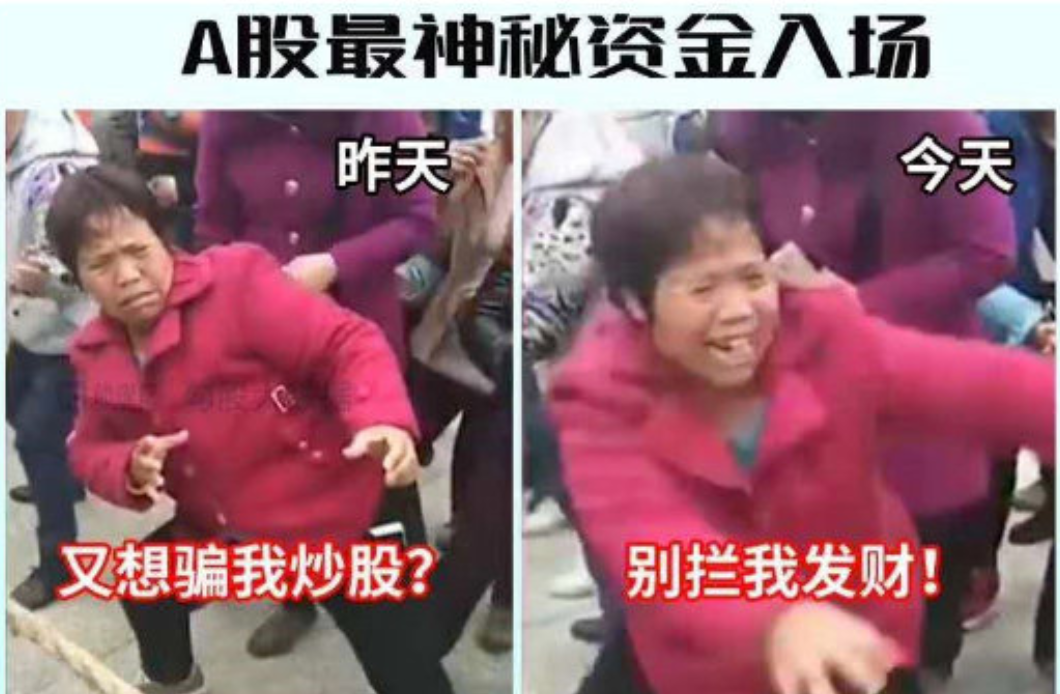 a股这么牛,又要满仓干了?