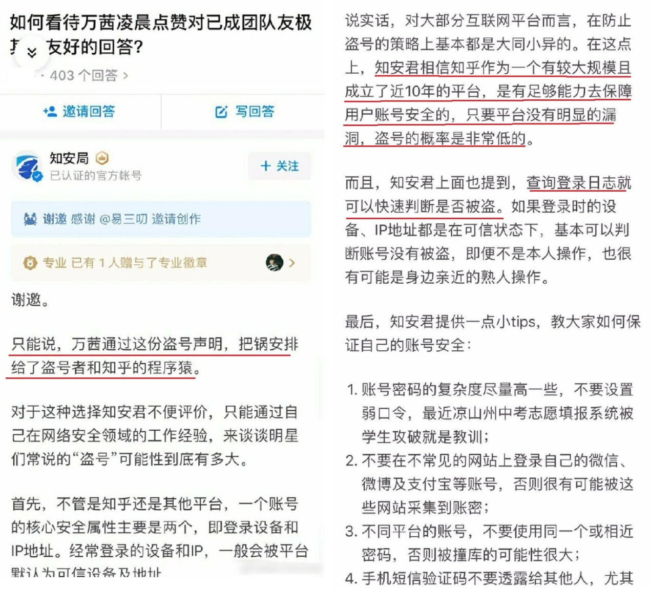 早游戏
