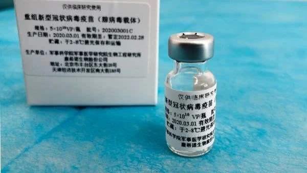 我国新型冠状病毒疫苗又有新进展