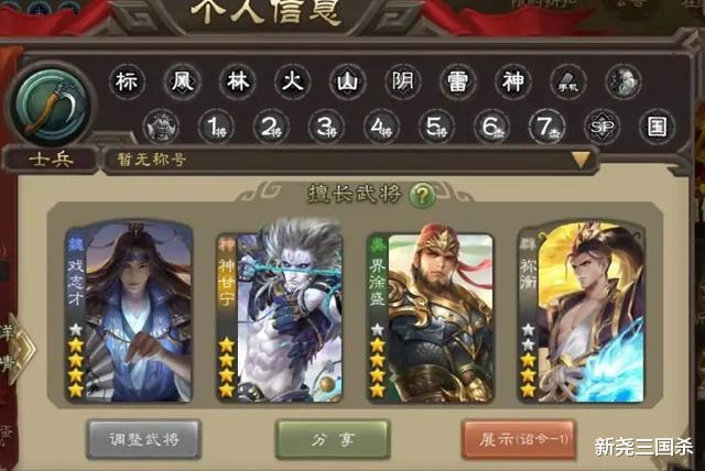 电竞游戏