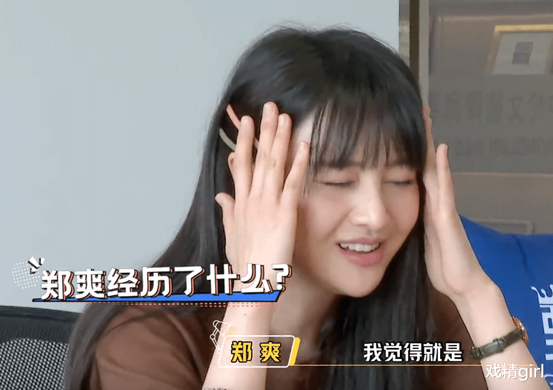 天都塌了郑爽称拍戏被欠一半片酬剧组却找来律师追究她的不对
