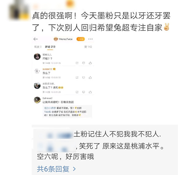 twice新歌mv发布 被吐槽服化道糟糕 打光也乱七八糟 娱乐资讯 娱乐新闻网
