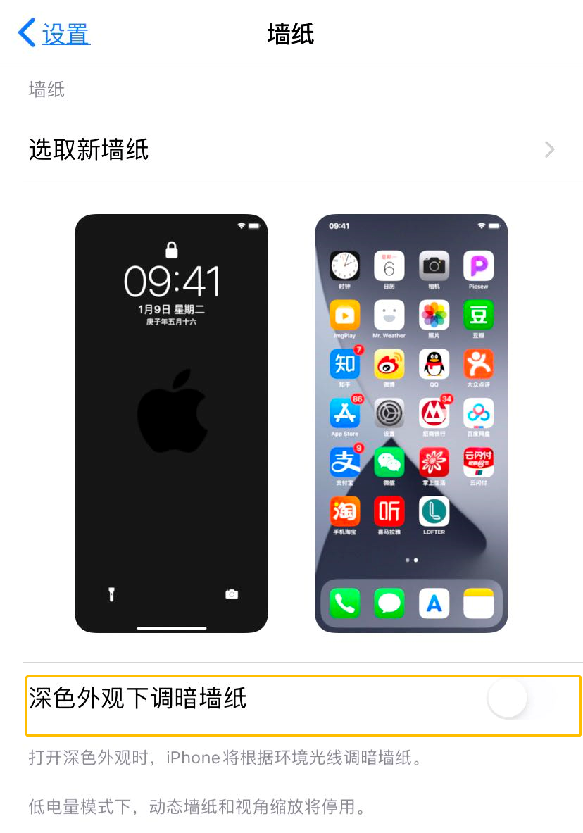 Ios14最新隐藏dock栏方法 太完美了 科技资讯 八戒游戏