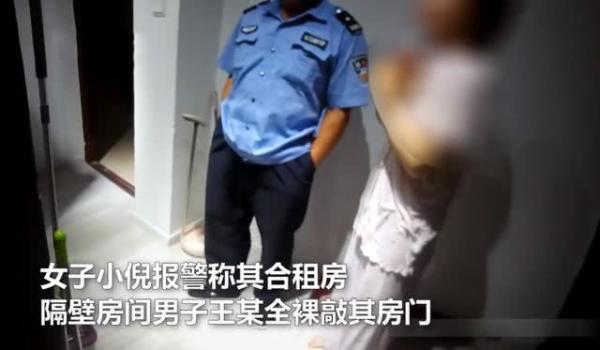 合租男室友假借喝醉裸体敲女室友门 女子机智迎合跑下楼报警 娱乐资讯 早游戏