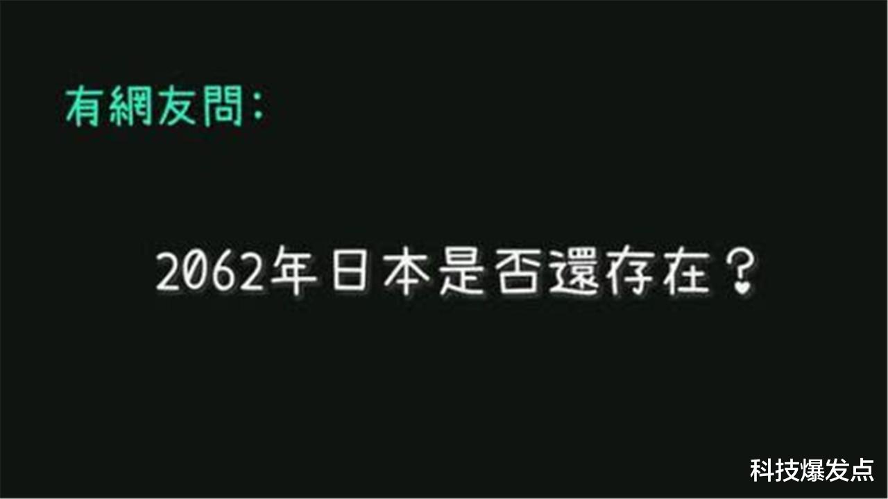 日本未来人2062 预测2次大地震 对中国预言啼笑皆非 科技资讯 存满娱乐网