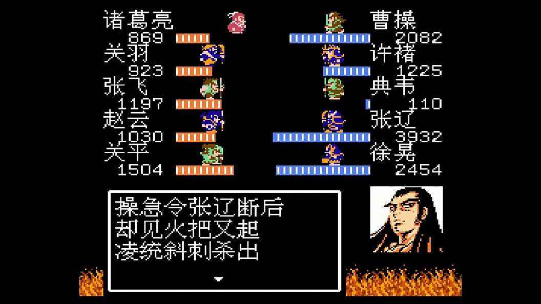 Fc游戏排行榜盘点那些fc上经典的rpg游戏 游戏资讯 八戒游戏