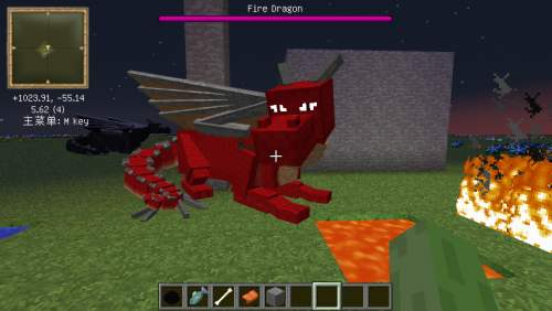 我的世界 不仅能骑末影龙 更有冰龙 火龙 再也不怕路途遥远了 D4游戏网