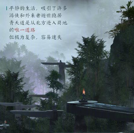 《【煜星h5登录】王者荣耀：S20赛季三分之地，蜀国海报公布，这些故事你知道吗？》