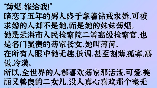推荐几本高评分的现代言情小说，文风轻松，文笔俱佳