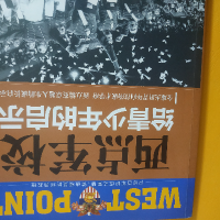 长宏看天下