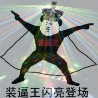 搭错车离别