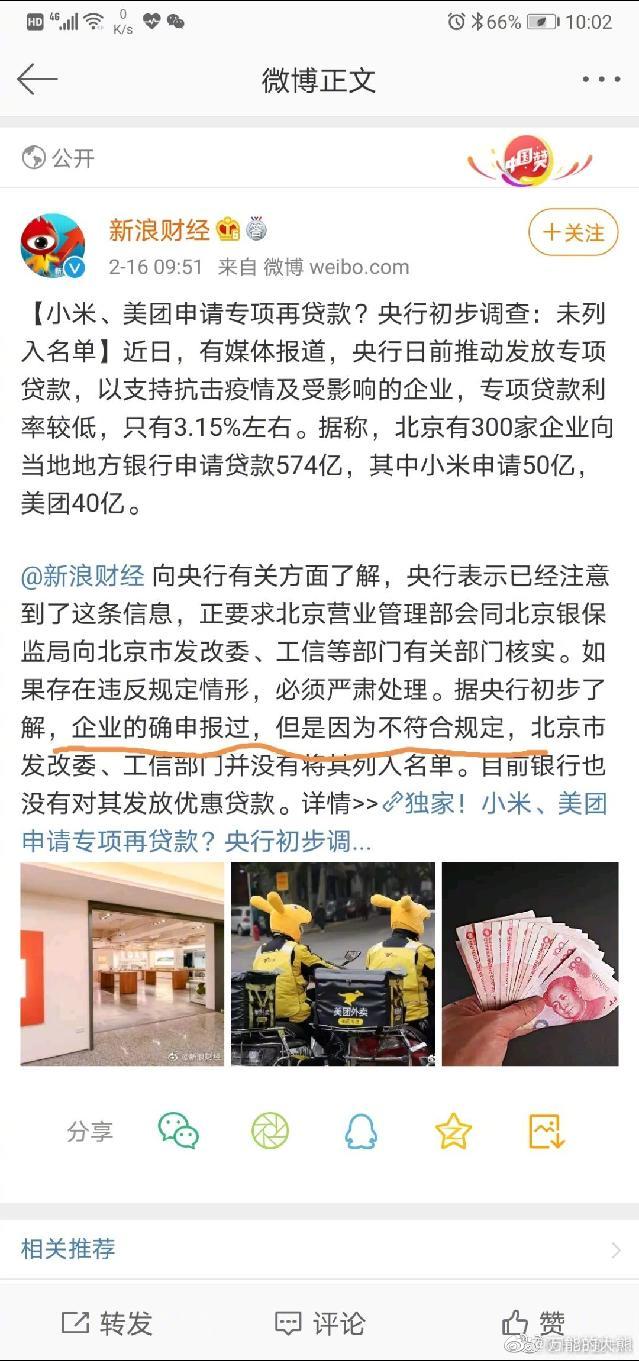 央行英明。