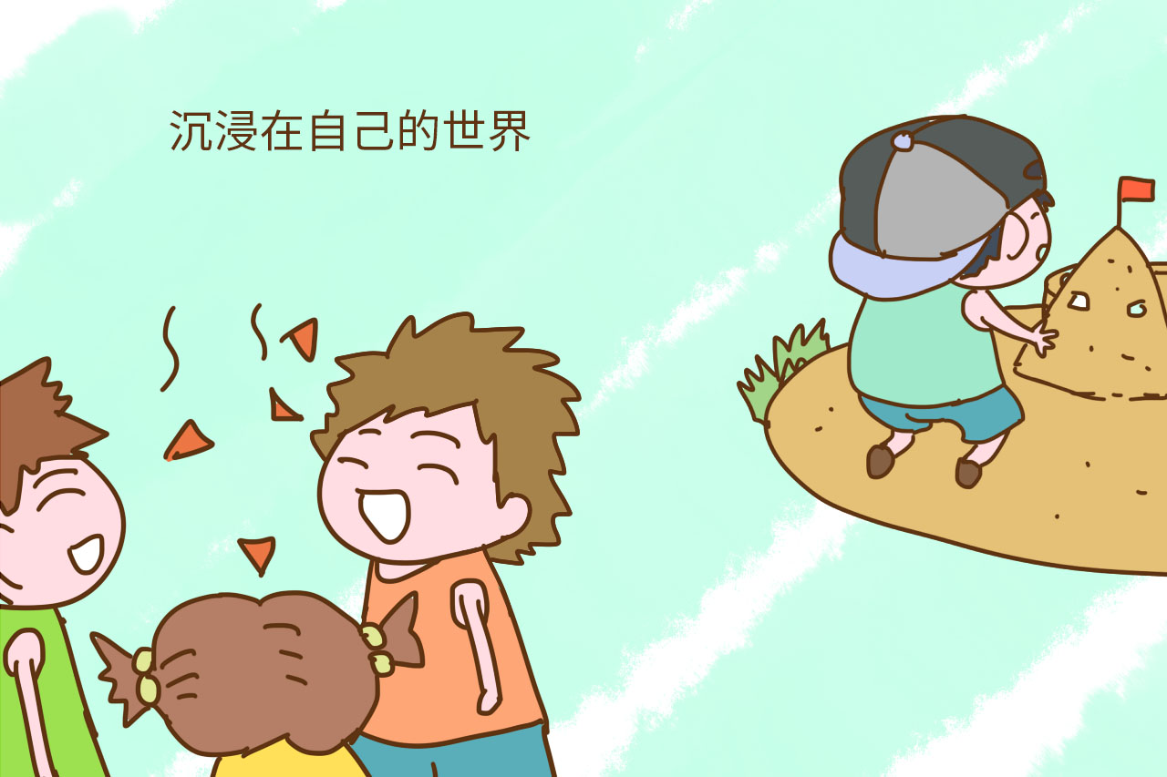 这2种特质的孩子容易被欺负，家