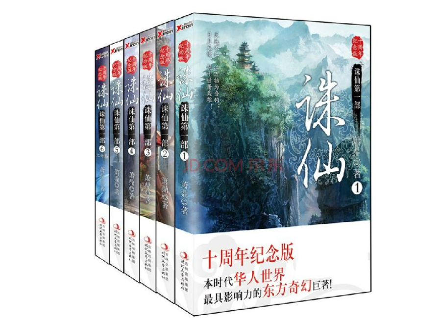 网络小说在中国有一大批用户，从