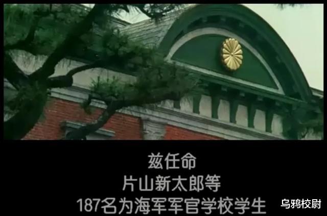 没有一个日本青年可以没精神地走出江田岛 科技资讯 娱乐新闻网