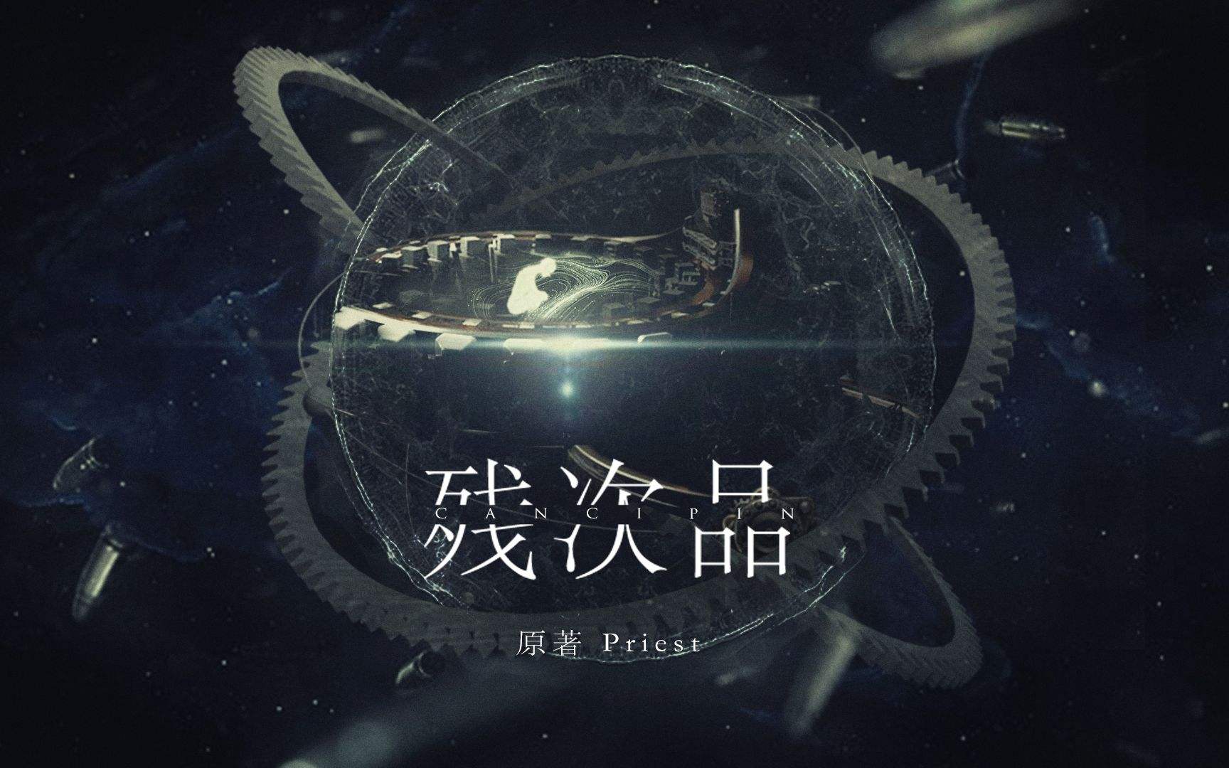 售卖残次品是否构成欺诈罪