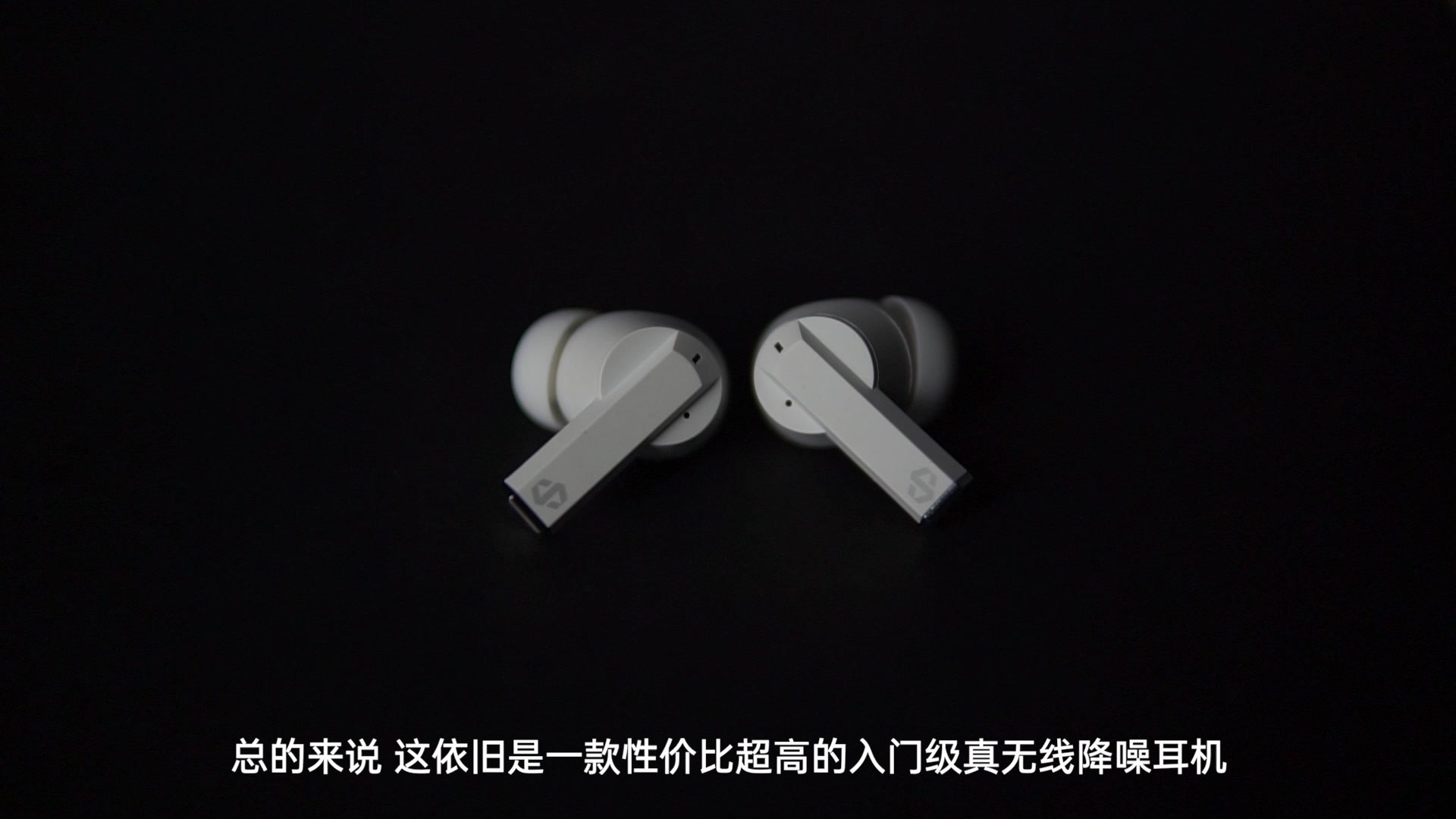 不到三百块的国产真无线降噪耳机能有AirPodsPro几成体验？dyplayANCPods体验