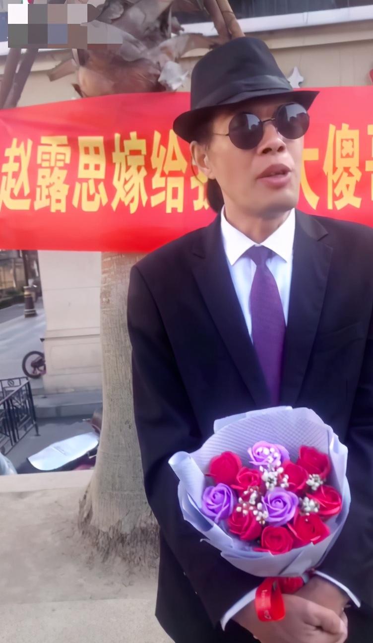 赵露思遭土豪表白 对方手拿廉价鲜花喊话 放言愿投资2亿演男一 娱乐资讯 八戒游戏