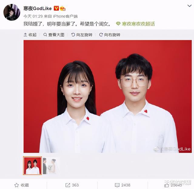 八戒游戏