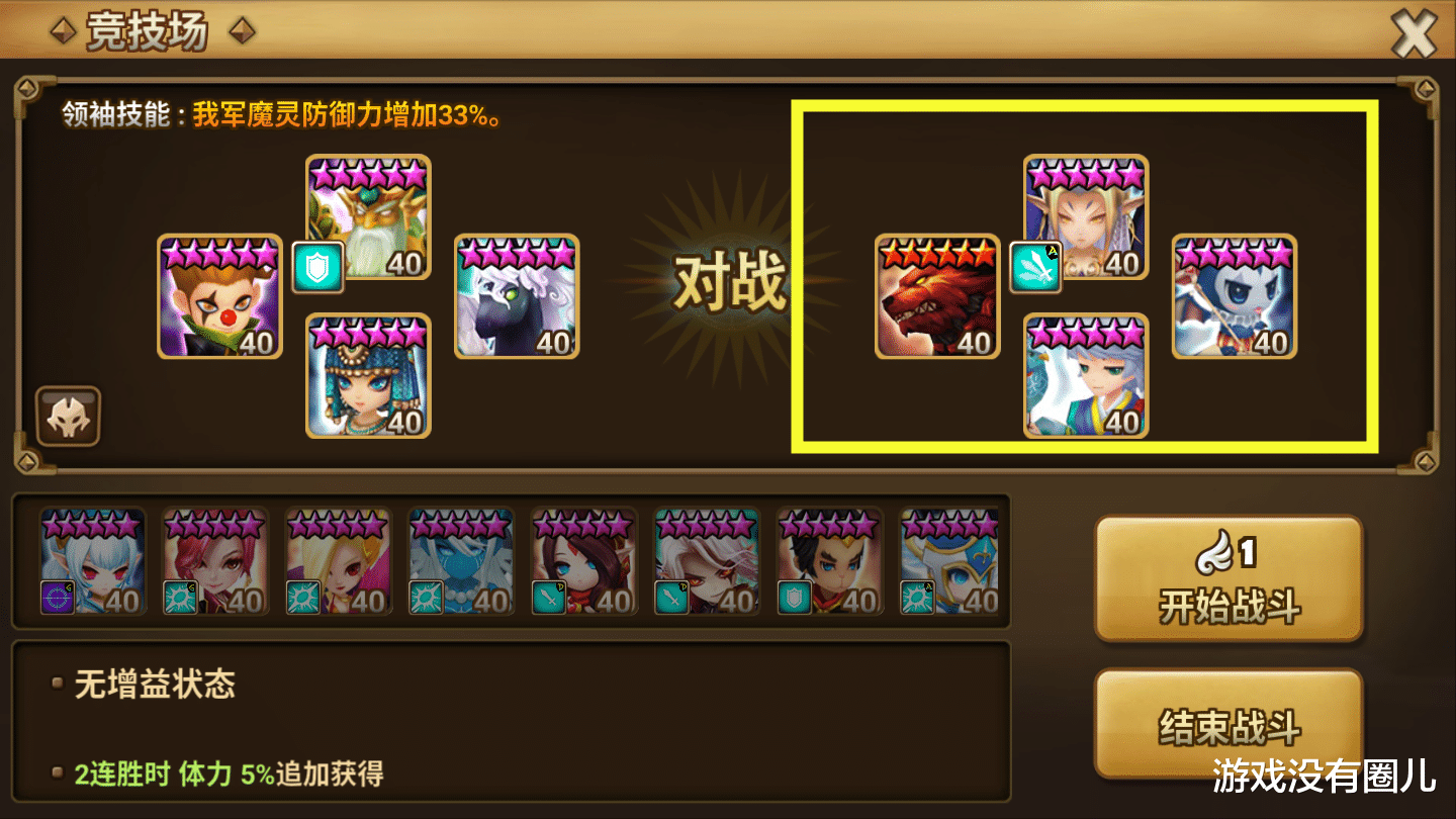 电竞游戏