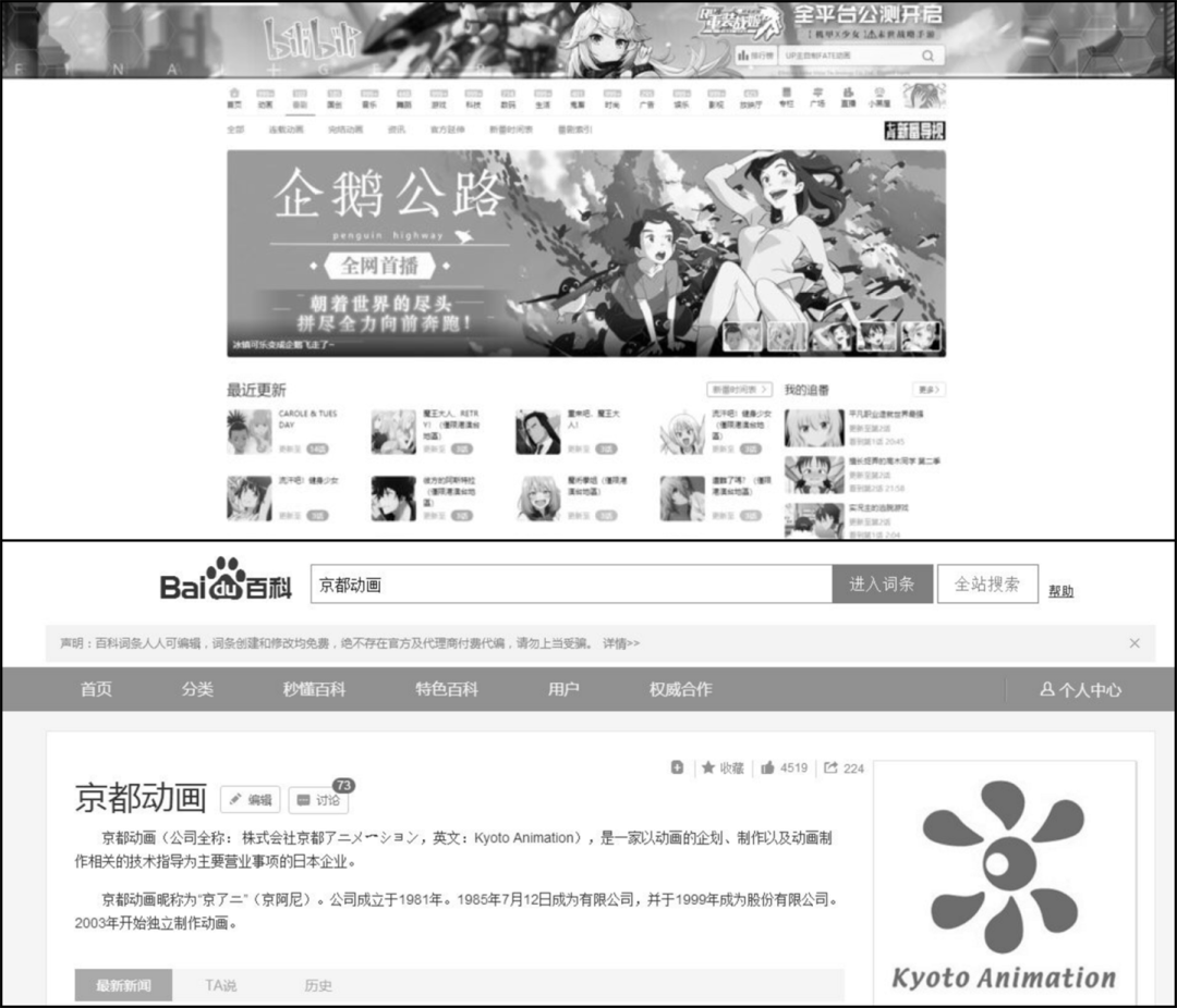 豆瓣9 1 不足以评价它 我没资格 娱乐资讯 娱乐新闻网