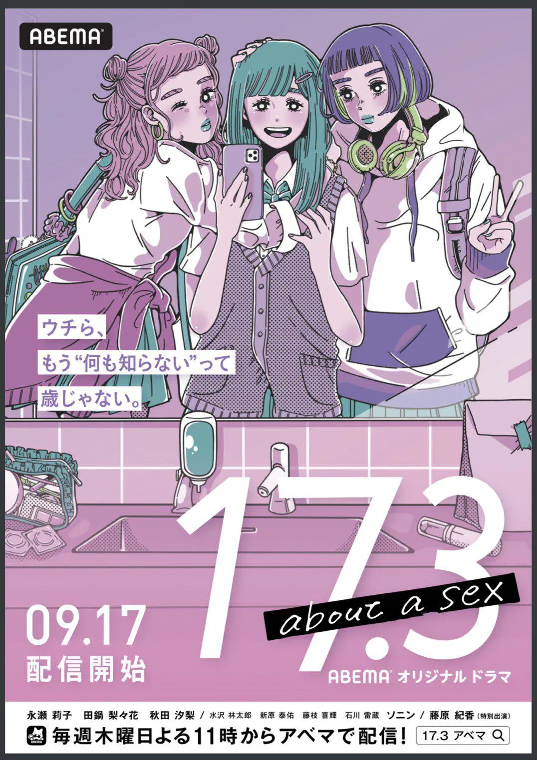 早游戏