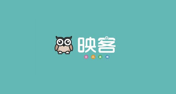 最近，包括映客在内的多家直播平