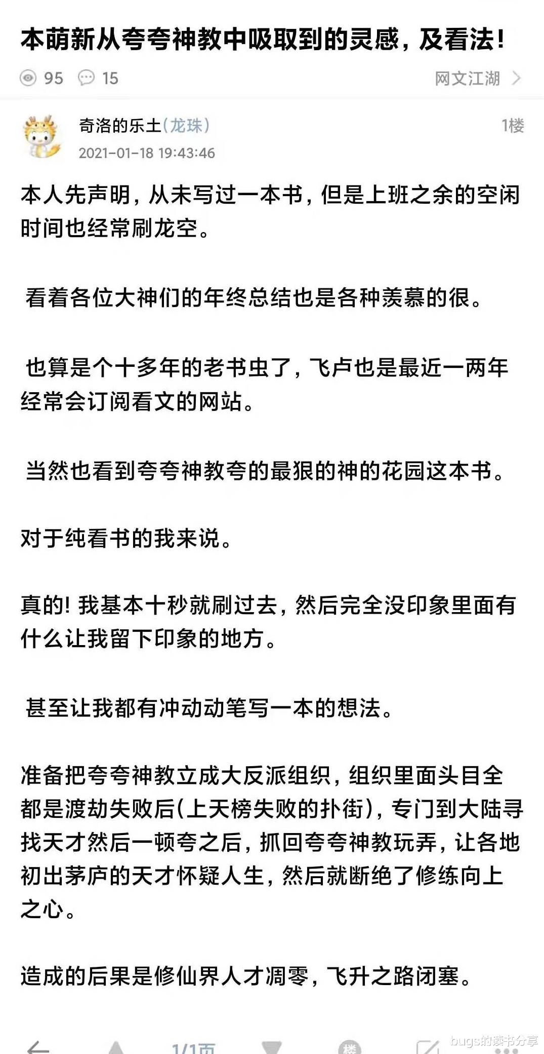 早游戏