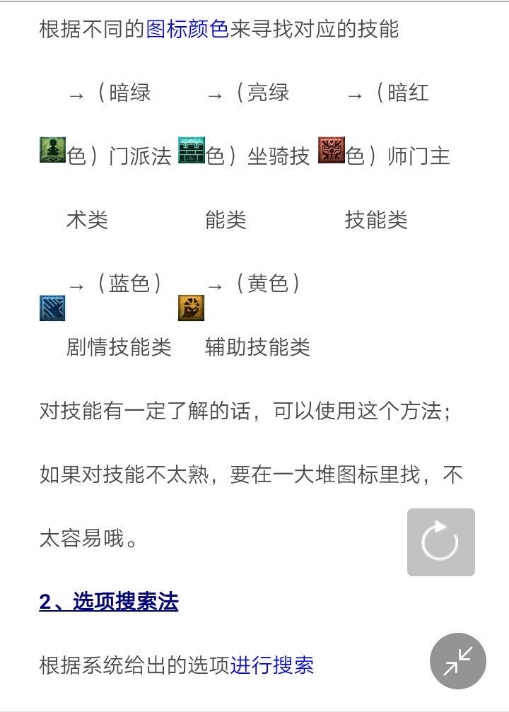 早游戏