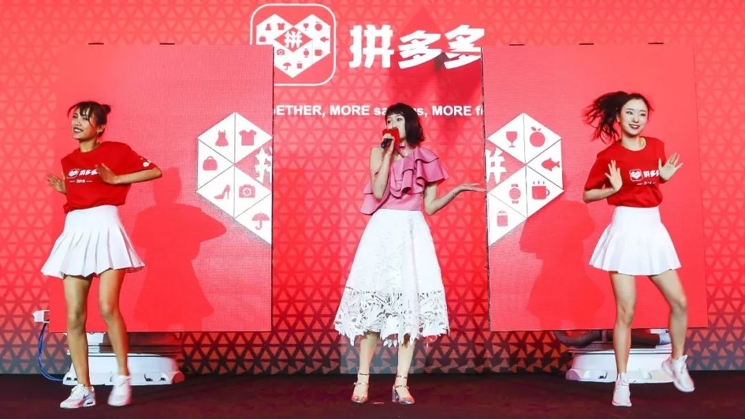 拼多多的增长依然非常恐怖。
拼