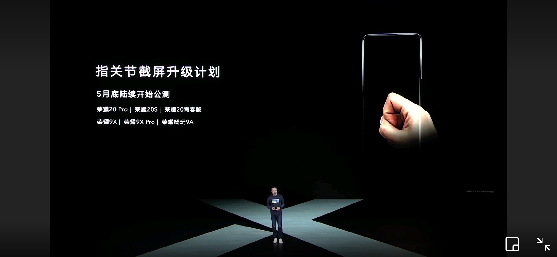 #荣耀X10# 指关节截屏确实