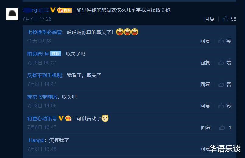 歌词几个字真的不那么重要 重要的是李荣浩真的飘了 娱乐资讯 存满娱乐网