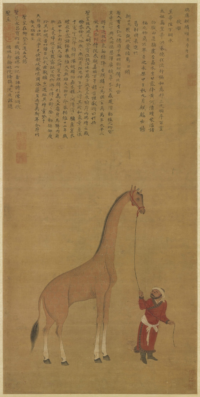 明朝的“麒麟”外交

明成祖永