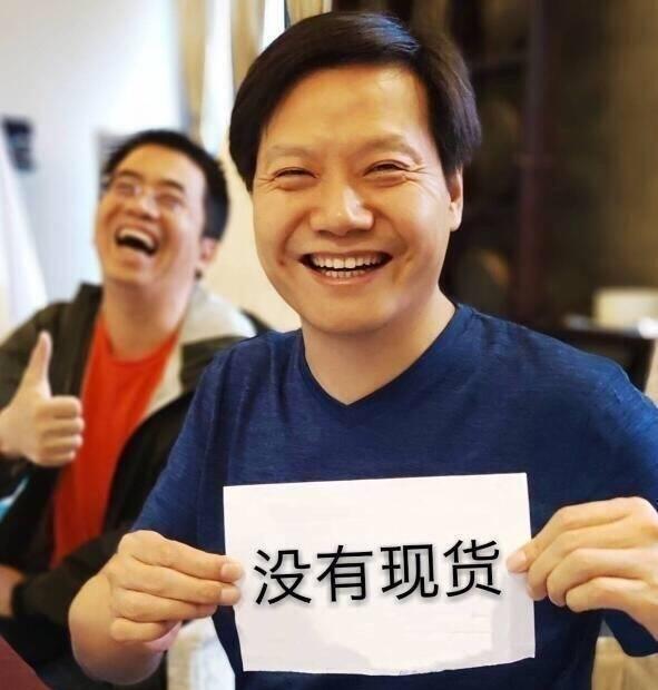 雷军:看以后谁还说我耍猴!
