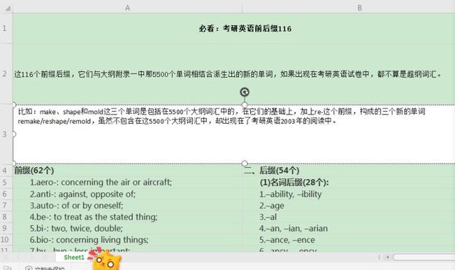 英语基础差 如何复习考研英语才能拿到高分 教育资讯 娱乐新闻网