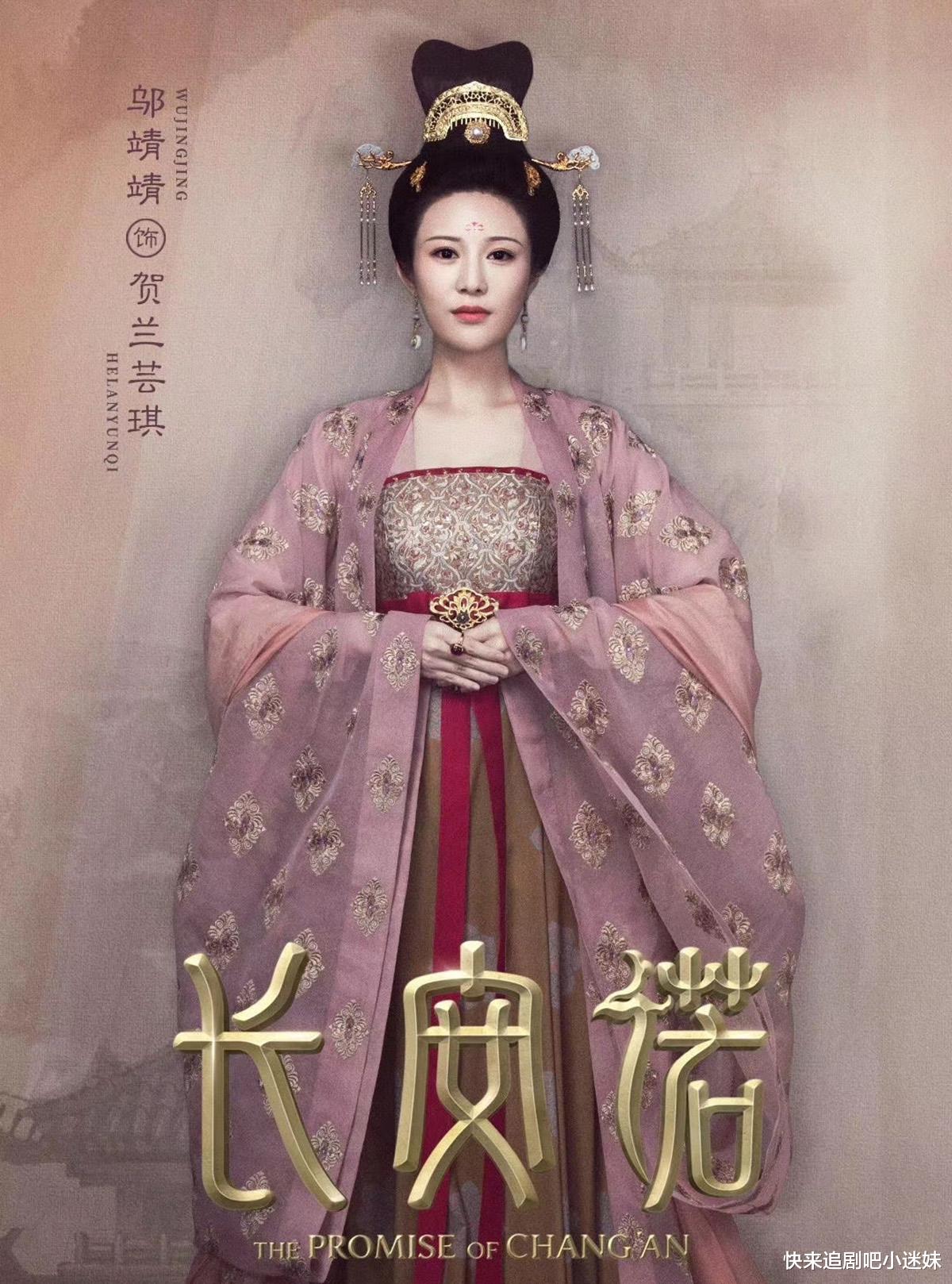 孝庄秘史 哲哲为 长安诺 贺兰芸琪打call 原来是亲姑侄啊 电视剧资讯 娱乐新闻网