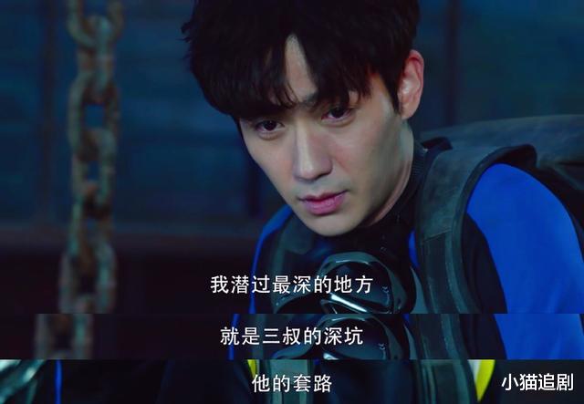 《重启》最大彩蛋,南派三叔亲自客串角色,观众居然没认出