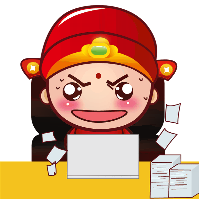 幸运神之小财神表情包Ⅱ-大图版