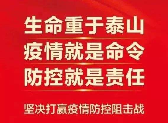 #众志成城 抗击肺炎# 发现最
