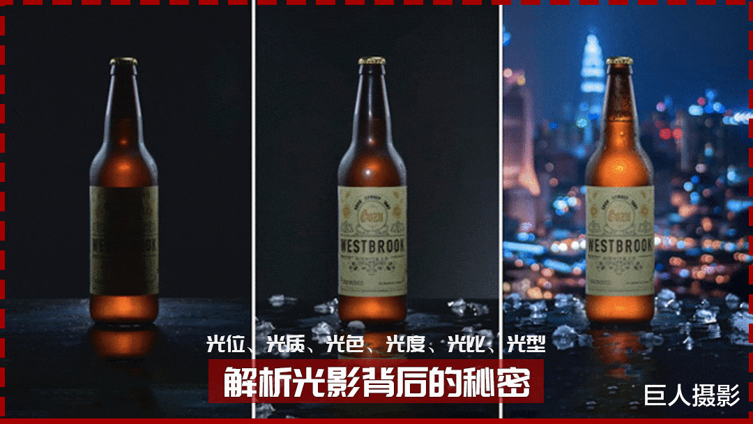 八戒游戏