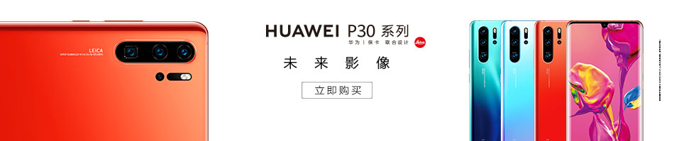 小米科技|为什么感觉华为高级，小米很low？