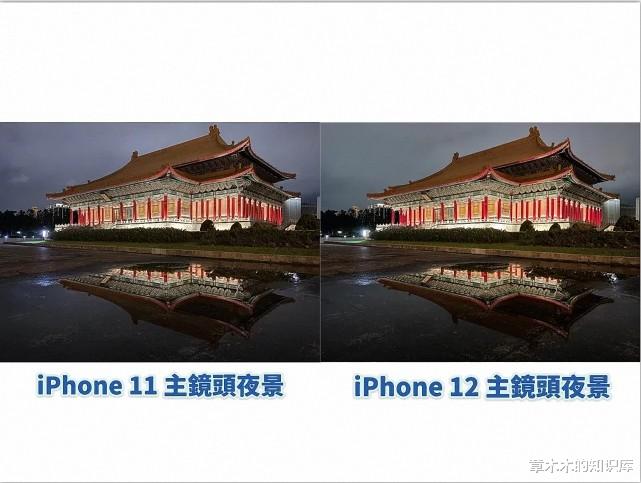Iphone12及12pro夜拍实测 与iphone11有何差别 夜拍之王还是它吗 科技资讯 八戒游戏