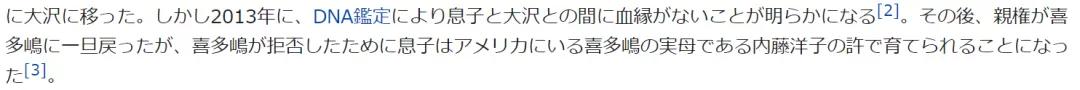 日最惨男星 被妻子绿到人尽皆知 连疼爱多年的儿子都不是自己的 国际资讯 八戒游戏