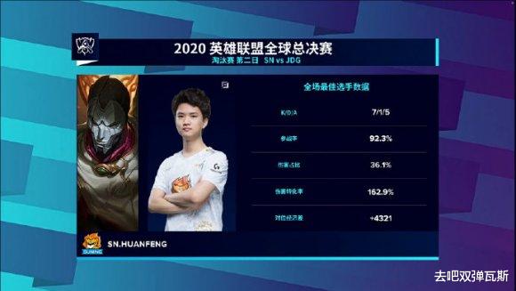 足球小将网页游戏_S10世界赛,SN 3: 1 JDG,顺利进入四强,恭喜SN。-第12张图片-游戏摸鱼怪 足球小将网页游戏_S10世界赛,SN 3: 1 JDG,顺利进入四强,恭喜SN。-第12张图片-游戏摸鱼怪