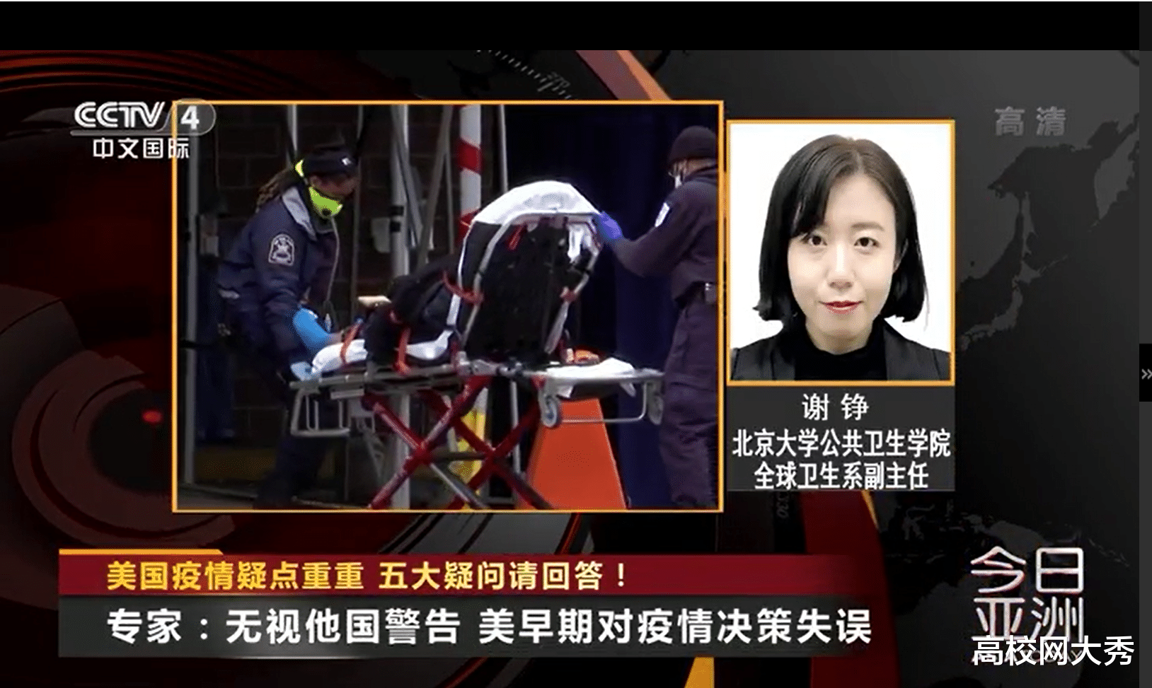 娱乐新闻