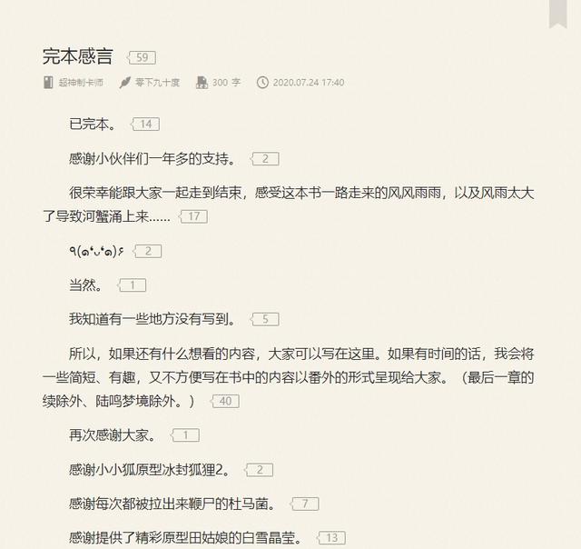娱乐新闻